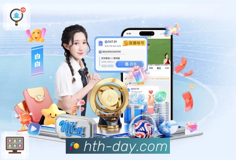 赛果规则说明服务